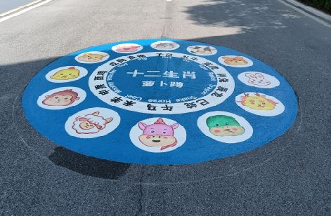 垫江地面游戏彩绘